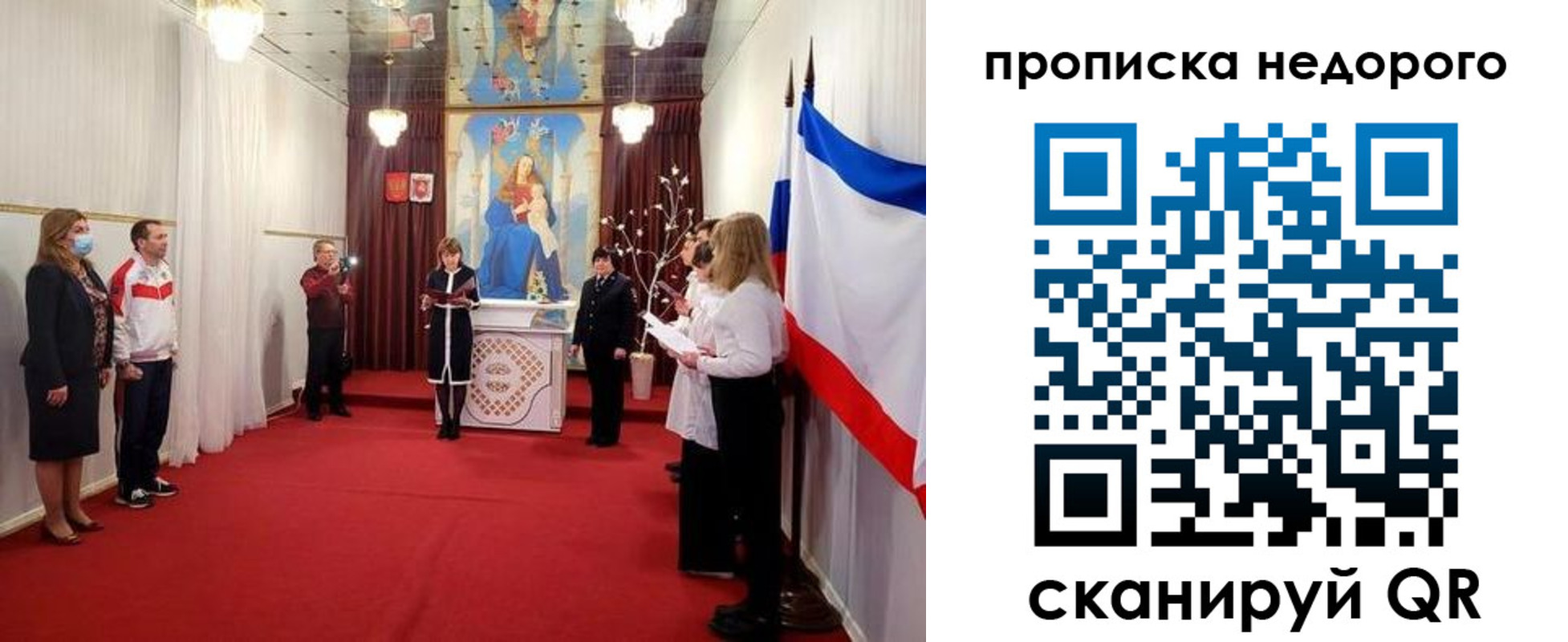 регистрация для дет. сада в Боброве