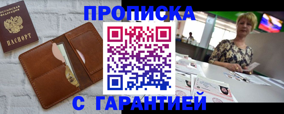 регистрация для дет. сада в Боброве